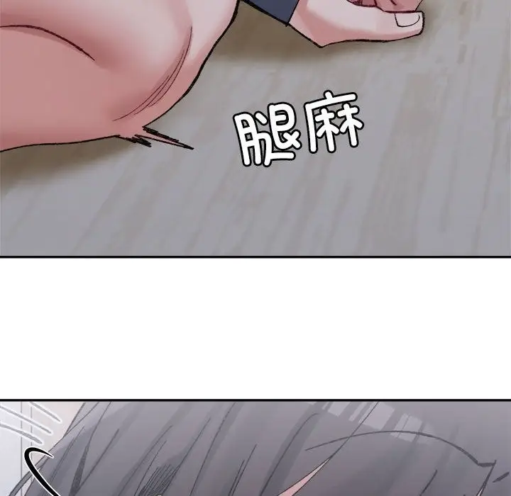 漫画《超微妙关系》第27话第118张图