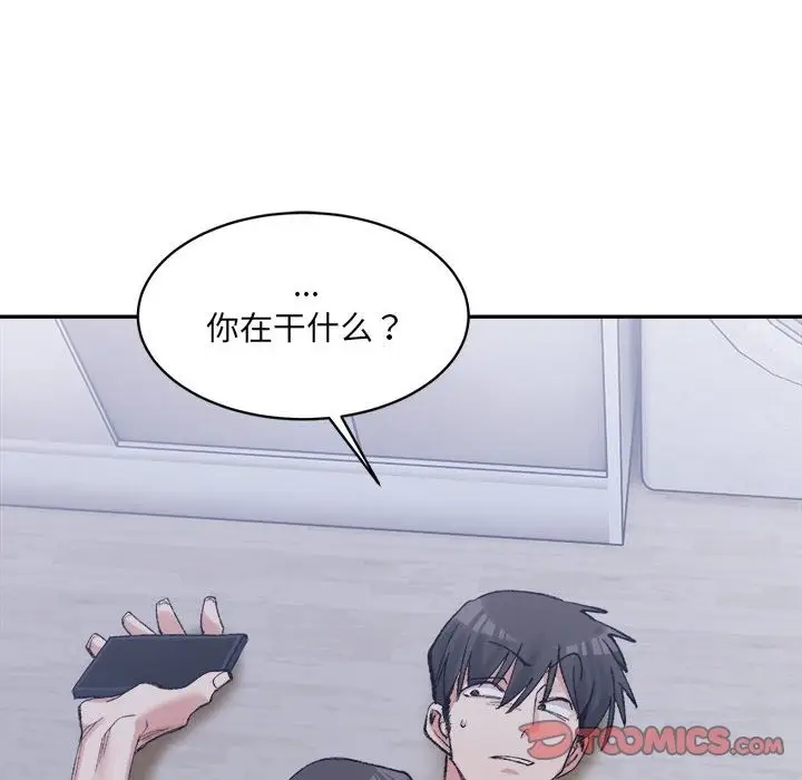 漫画《超微妙关系》第27话第124张图