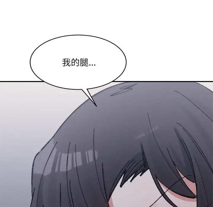 漫画《超微妙关系》第27话第137张图