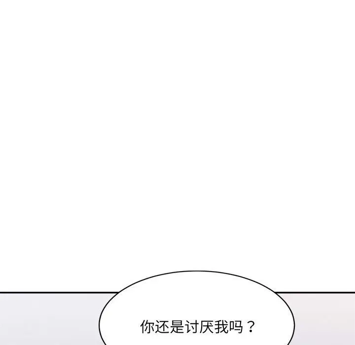 漫画《超微妙关系》第27话第176张图