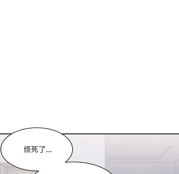 漫画《超微妙关系》第27话第43张图