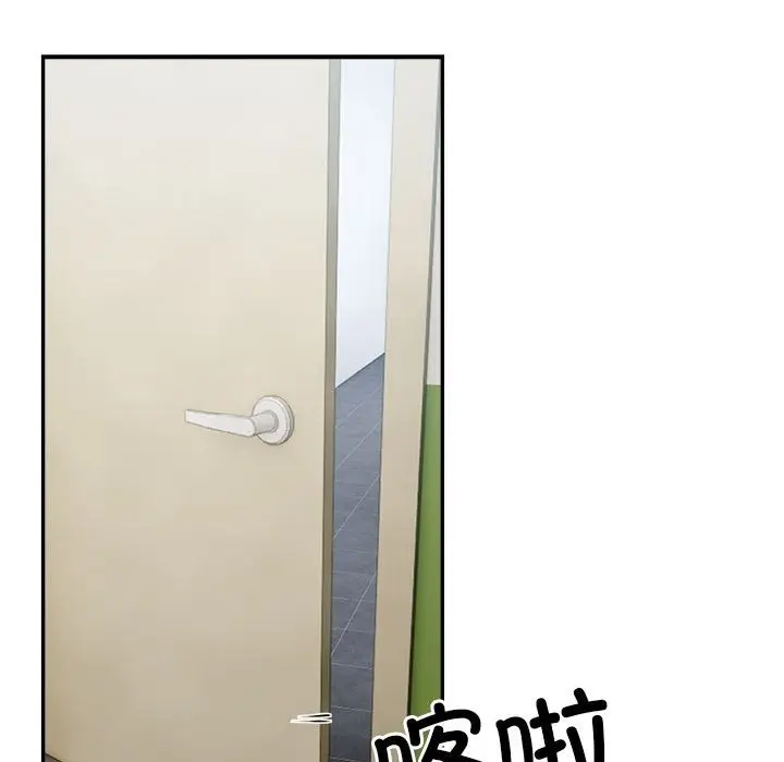 漫画《超微妙关系》第28话第107张图