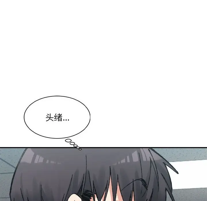 漫画《超微妙关系》第28话第114张图