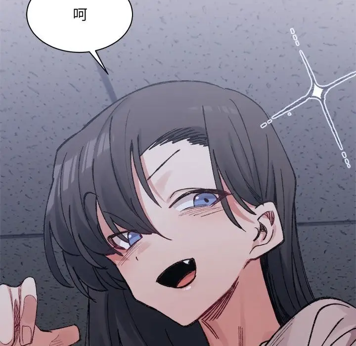 漫画《超微妙关系》第28话第136张图