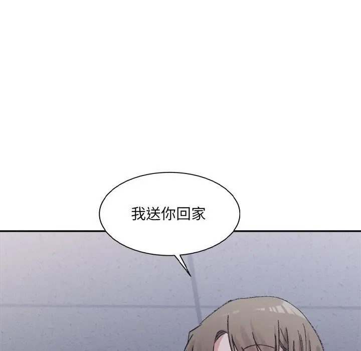 漫画《超微妙关系》第28话第144张图