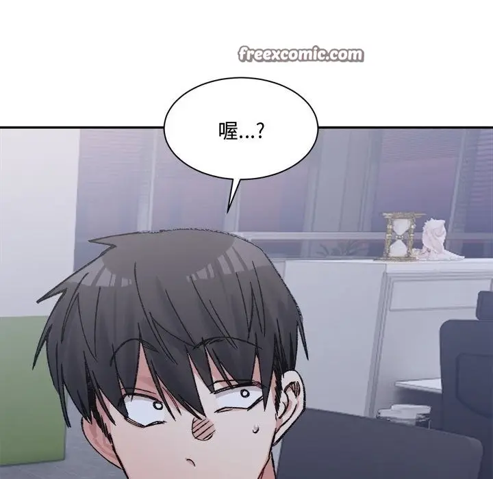 漫画《超微妙关系》第28话第147张图