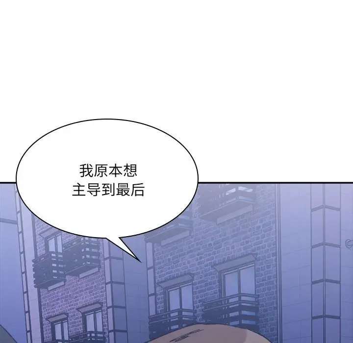 漫画《超微妙关系》第28话第179张图