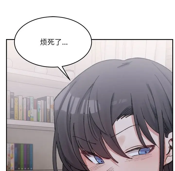 漫画《超微妙关系》第28话第31张图