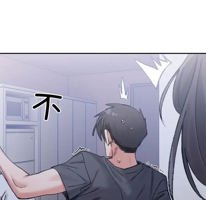 漫画《超微妙关系》第28话第37张图