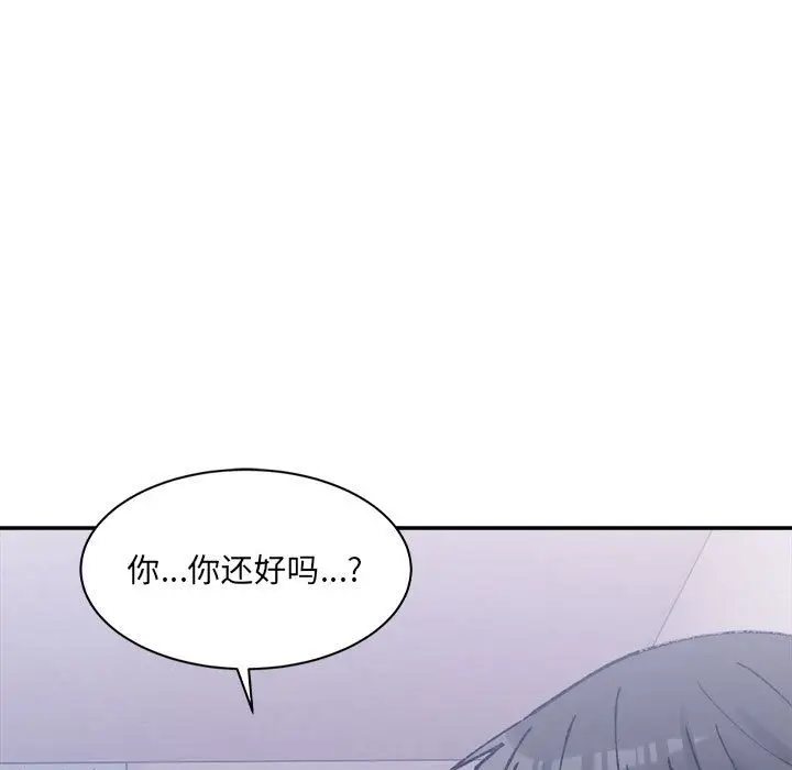 漫画《超微妙关系》第28话第41张图