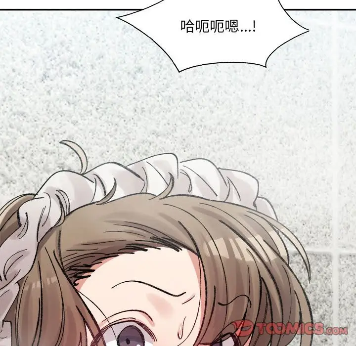 漫画《超微妙关系》第29话第120张图