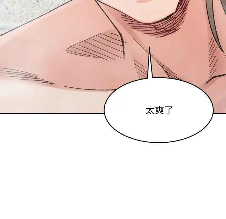 漫画《超微妙关系》第29话第127张图