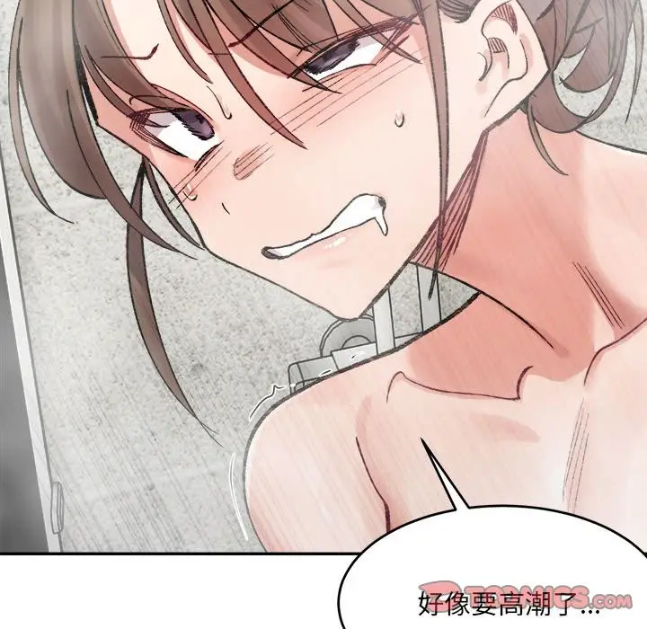 漫画《超微妙关系》第29话第129张图