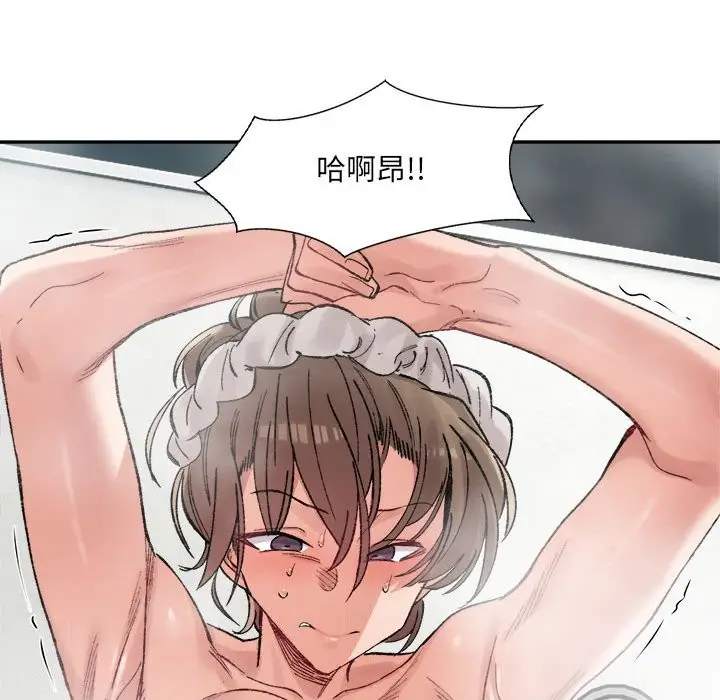 漫画《超微妙关系》第29话第135张图