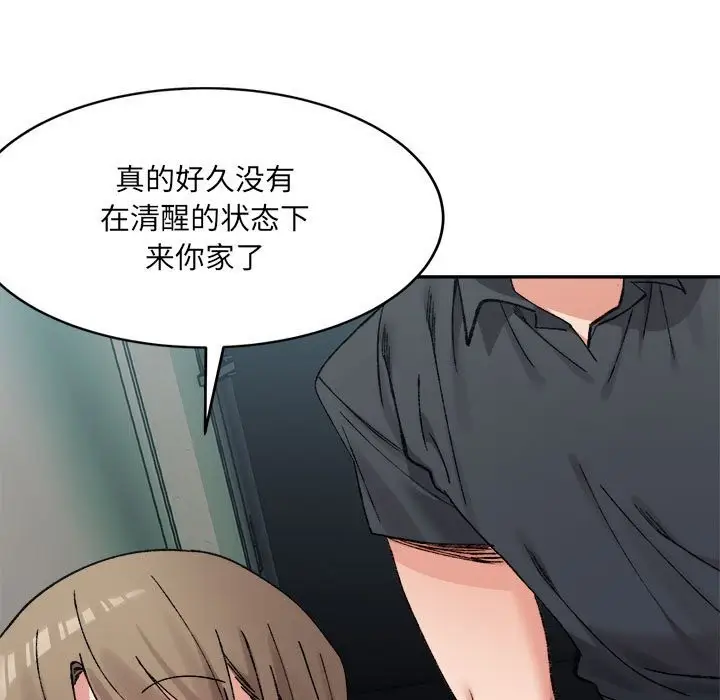 漫画《超微妙关系》第29话第23张图