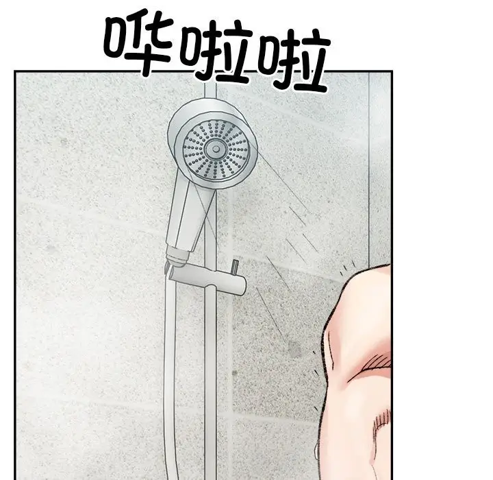 漫画《超微妙关系》第29话第47张图