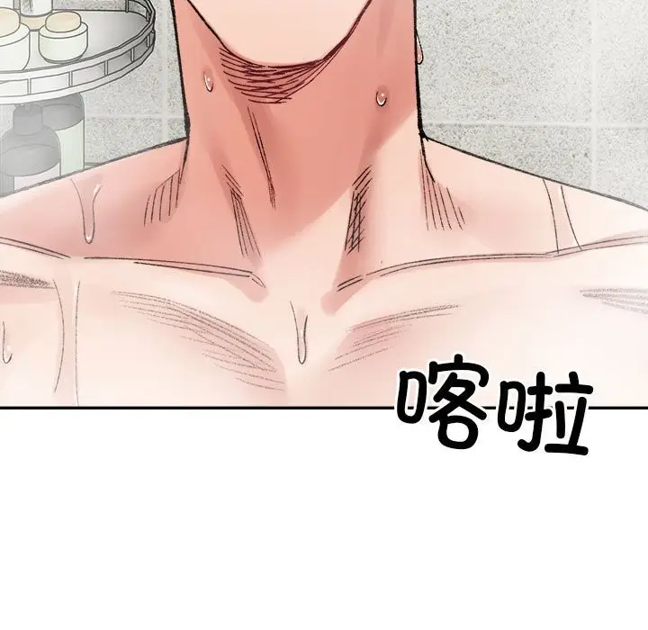 漫画《超微妙关系》第29话第53张图
