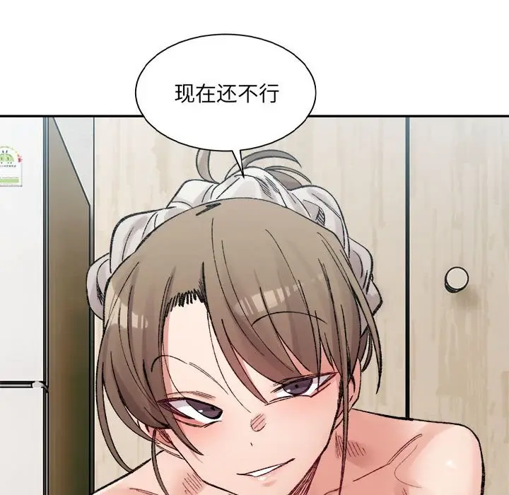 漫画《超微妙关系》第30话第153张图