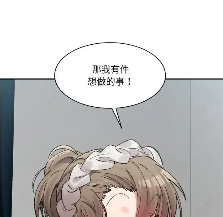 漫画《超微妙关系》第30话第34张图