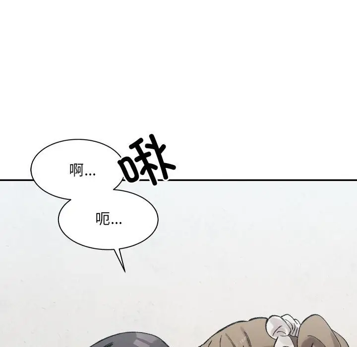 漫画《超微妙关系》第30话第62张图
