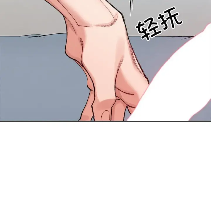 漫画《超微妙关系》第30话第82张图
