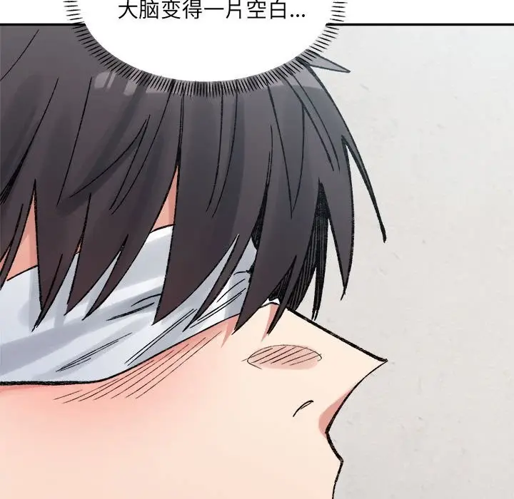 漫画《超微妙关系》第30话第94张图