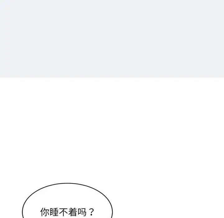 漫画《超微妙关系》第31话第113张图