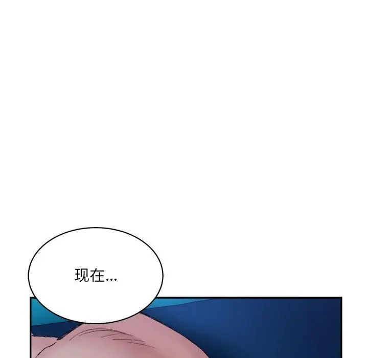 漫画《超微妙关系》第31话第152张图