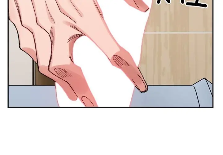 漫画《超微妙关系》第31话第3张图