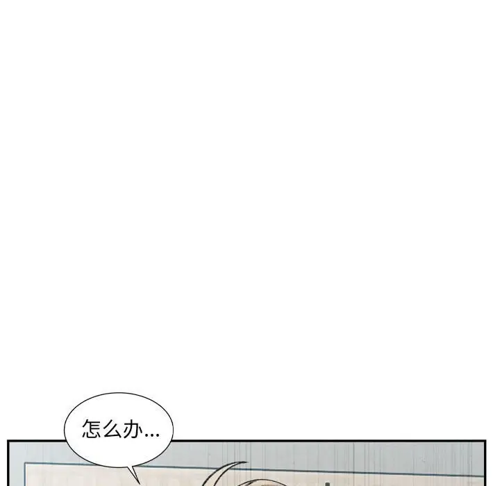 漫画《超微妙关系》第31话第65张图