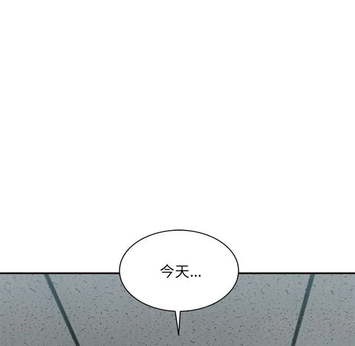 漫画《超微妙关系》第32话第183张图