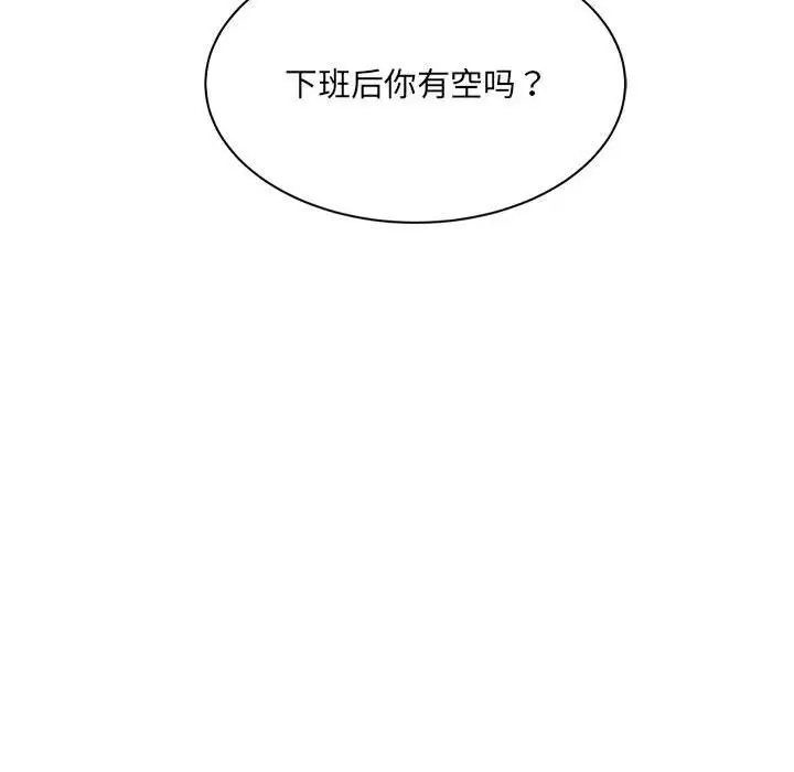 漫画《超微妙关系》第32话第186张图