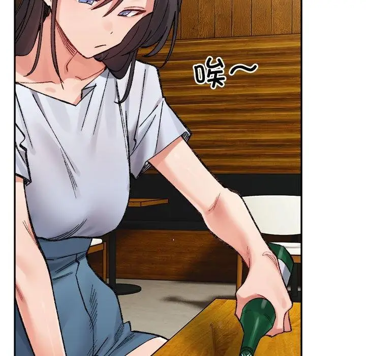 漫画《超微妙关系》第33话第107张图