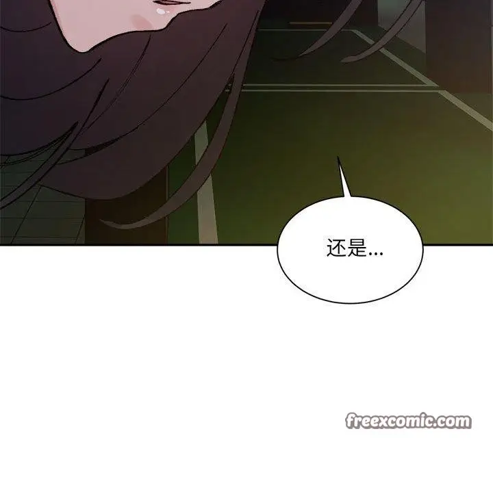 漫画《超微妙关系》第33话第162张图