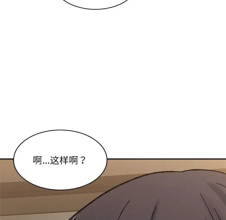 漫画《超微妙关系》第33话第49张图
