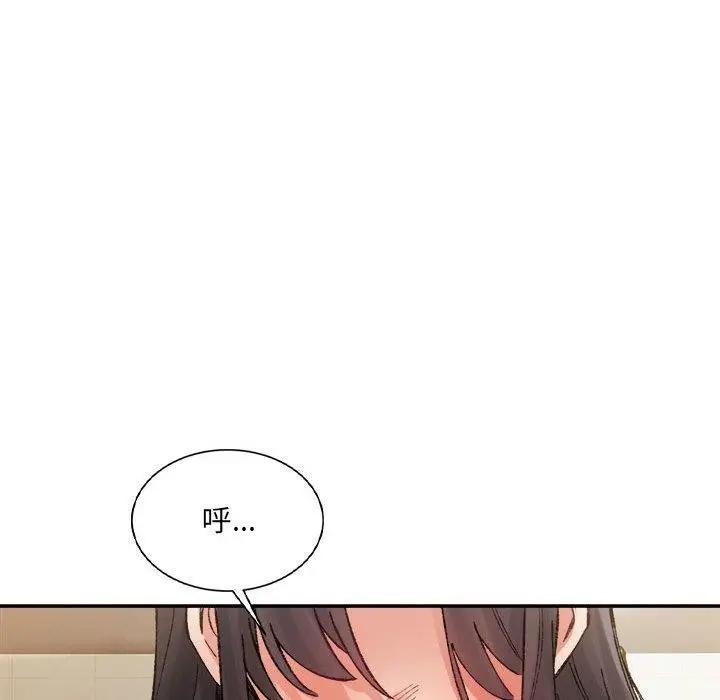 漫画《超微妙关系》第33话第82张图