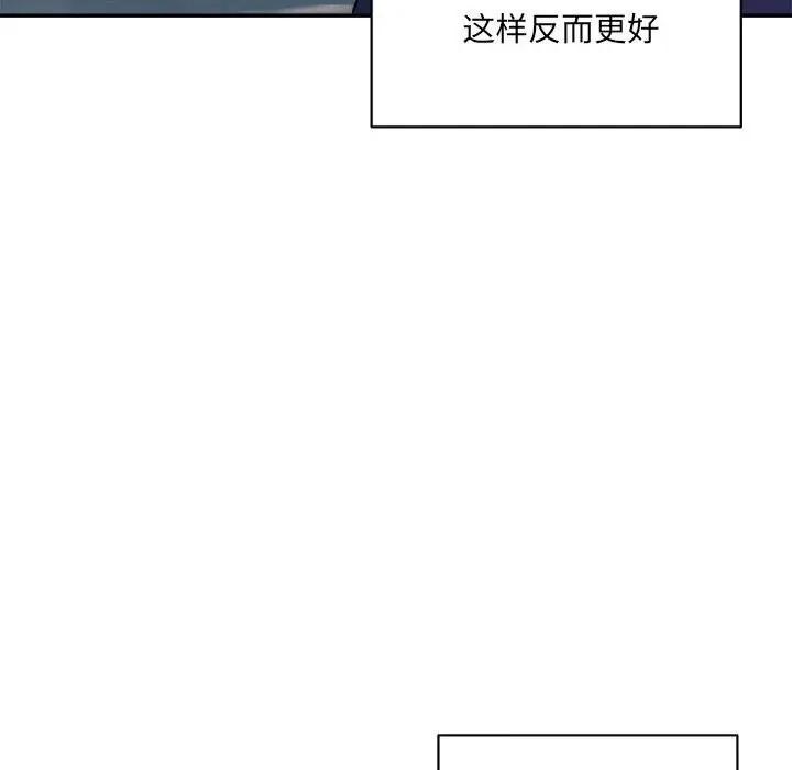 漫画《超微妙关系》第34话第102张图