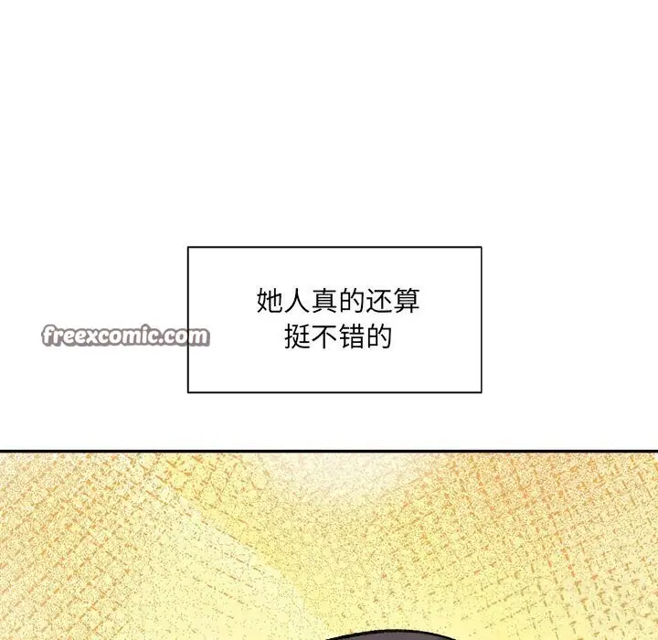 漫画《超微妙关系》第34话第105张图