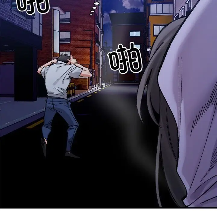 漫画《超微妙关系》第34话第109张图