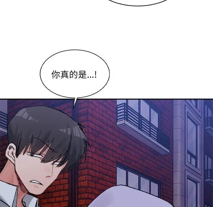 漫画《超微妙关系》第34话第158张图
