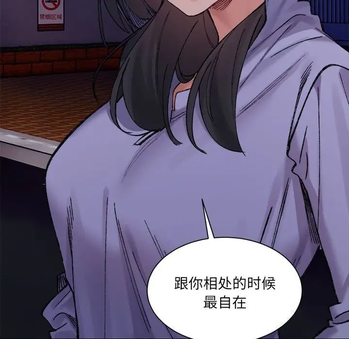 漫画《超微妙关系》第34话第162张图