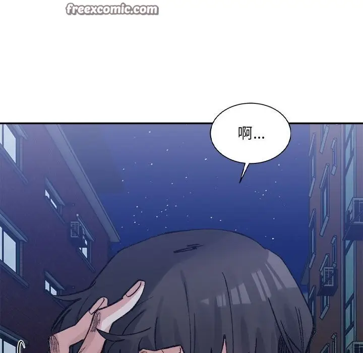 漫画《超微妙关系》第34话第30张图