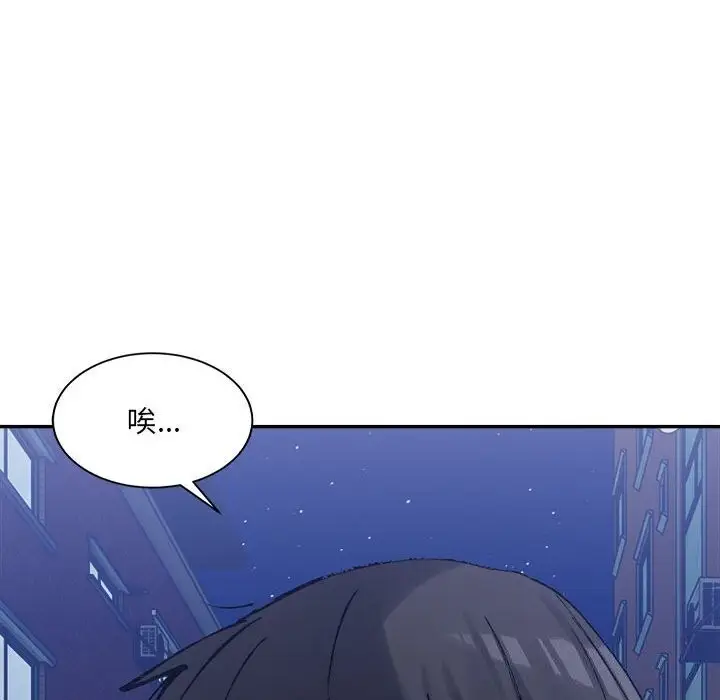 漫画《超微妙关系》第34话第32张图