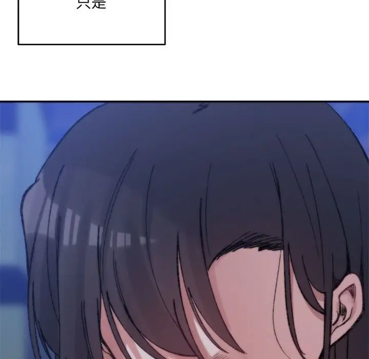 漫画《超微妙关系》第34话第43张图