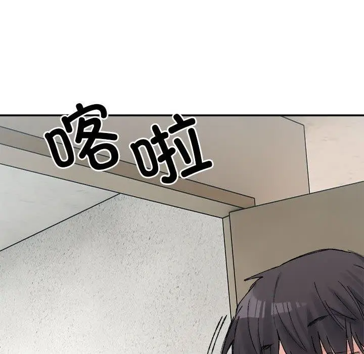 漫画《超微妙关系》第35话第118张图