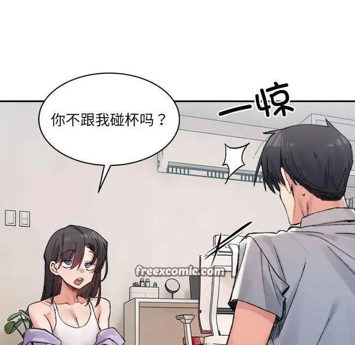 漫画《超微妙关系》第35话第30张图