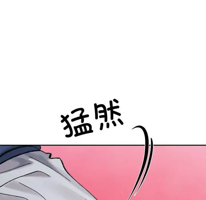 漫画《超微妙关系》第36话第116张图