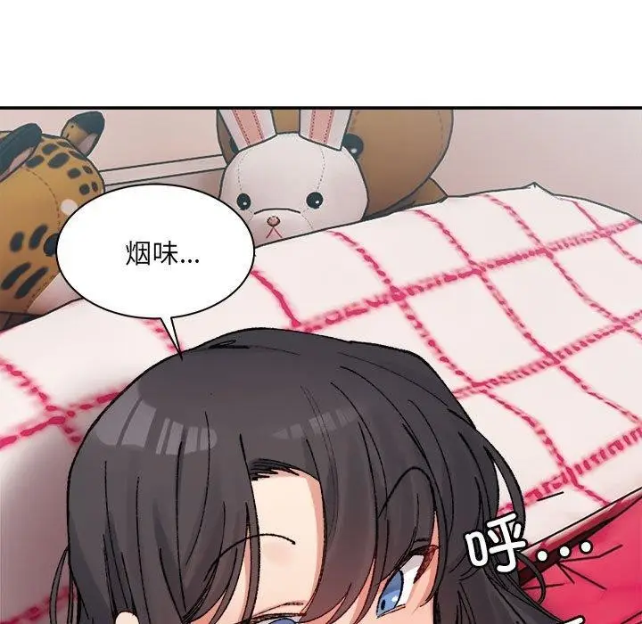 漫画《超微妙关系》第36话第127张图