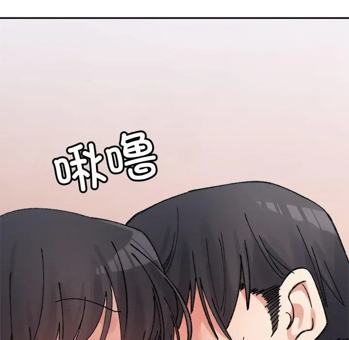 漫画《超微妙关系》第36话第139张图