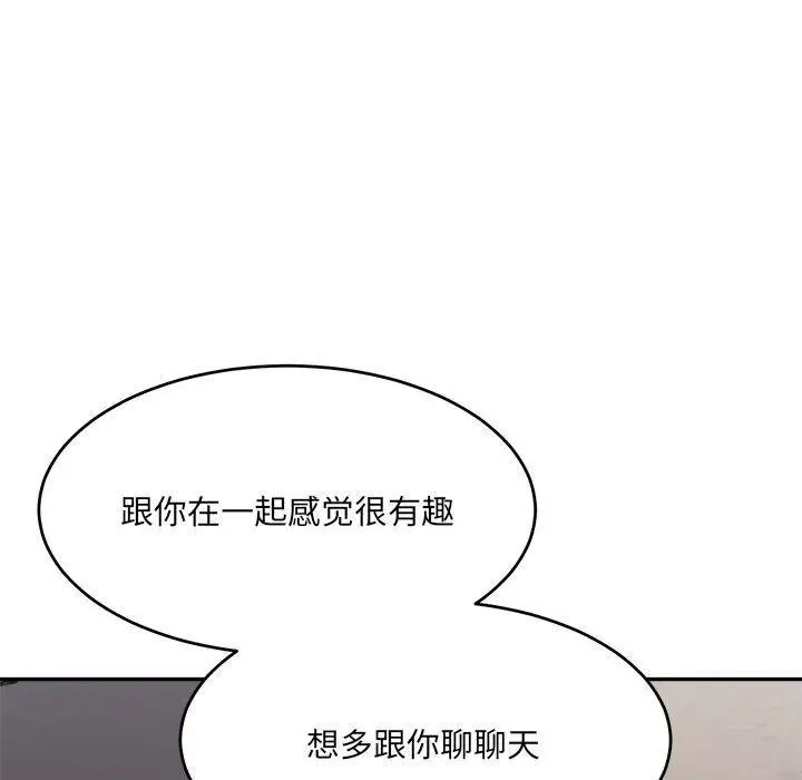 漫画《超微妙关系》第36话第38张图